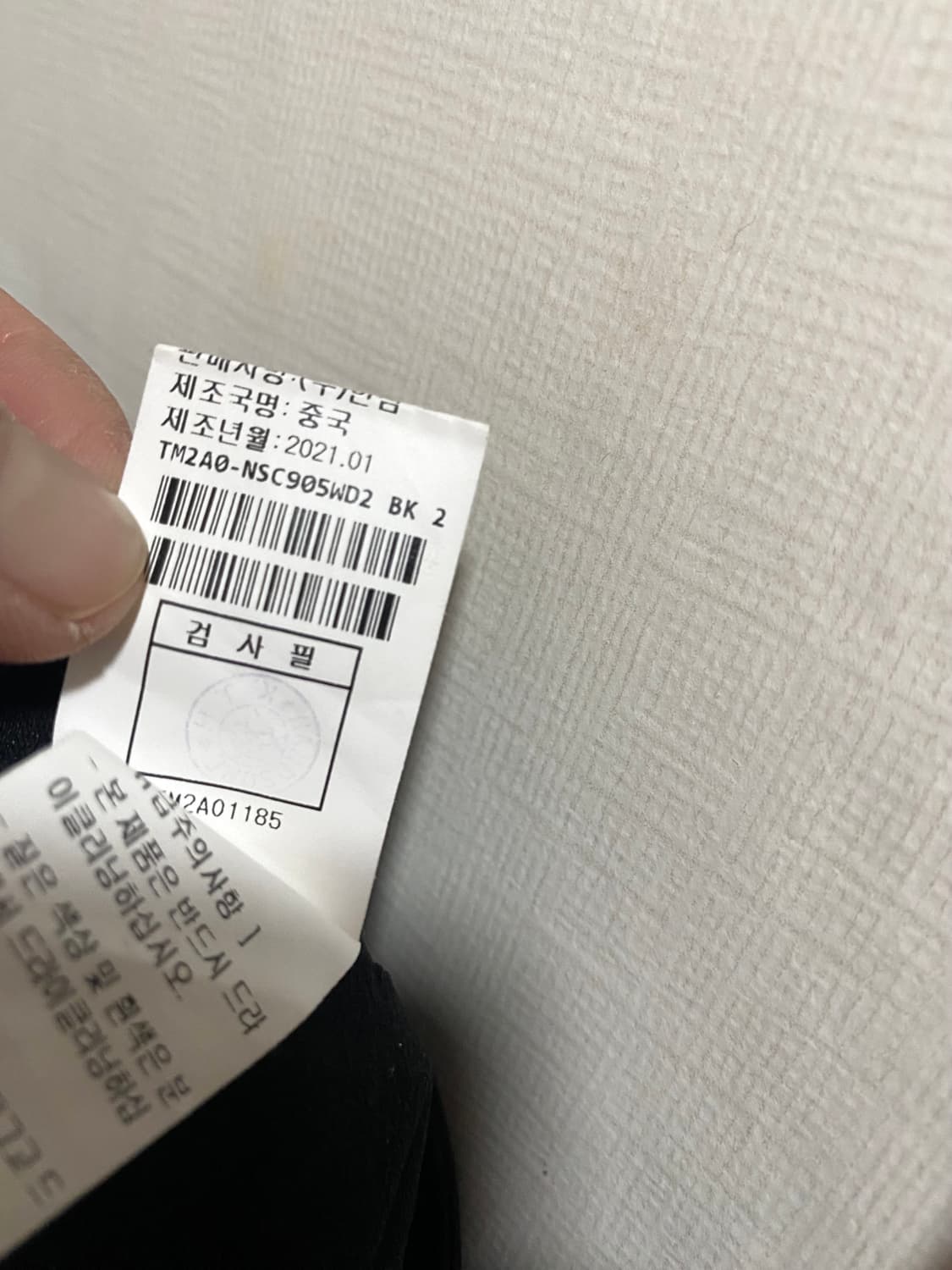 타임 언밸런스 프레이드 헴 스커트 21SS 상품이미지7