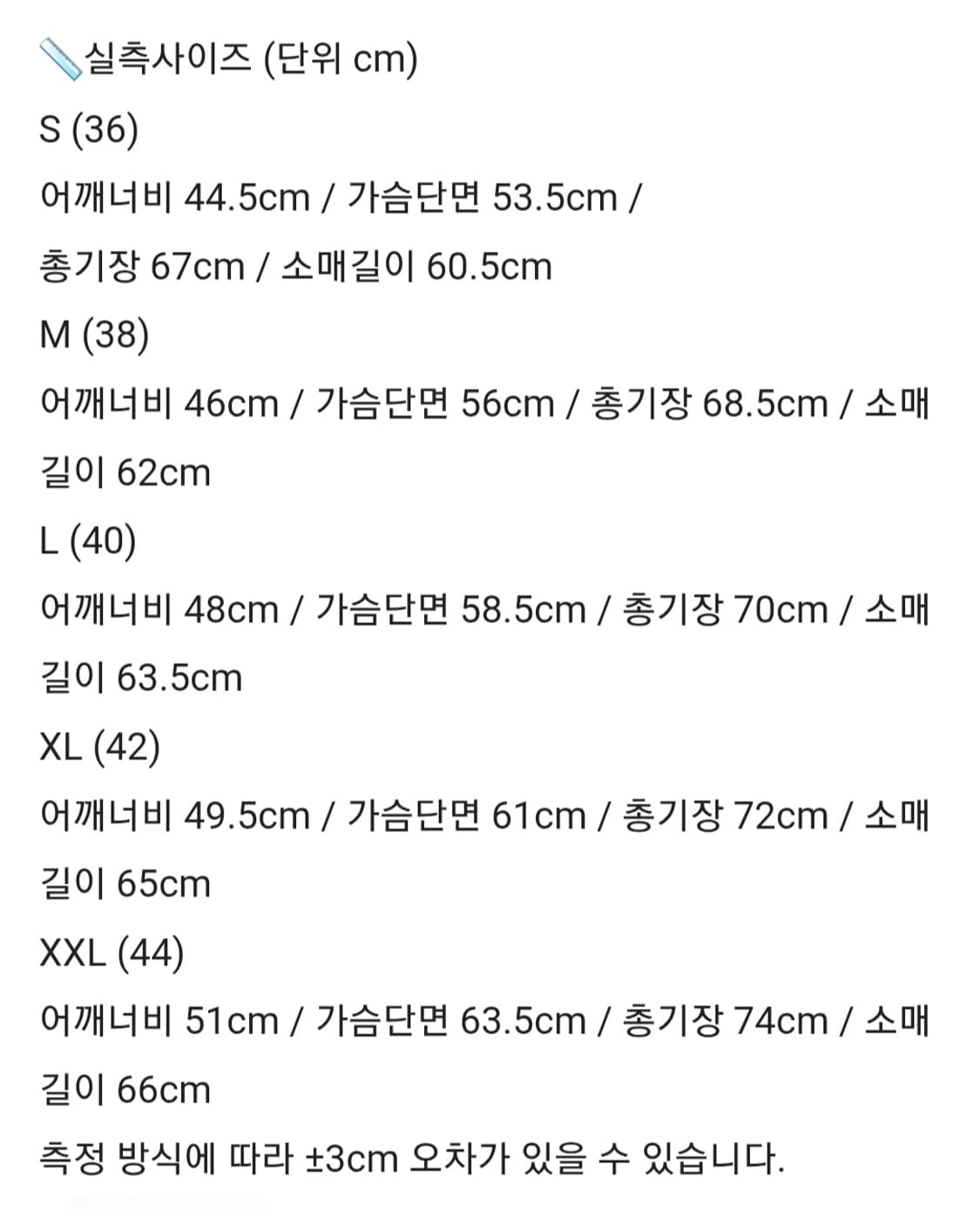 브론슨 덱자켓 38 신품급 상품이미지4