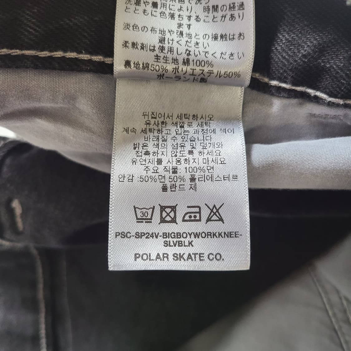 [M] 폴라스케이트 빅보이 더블니 상품이미지4