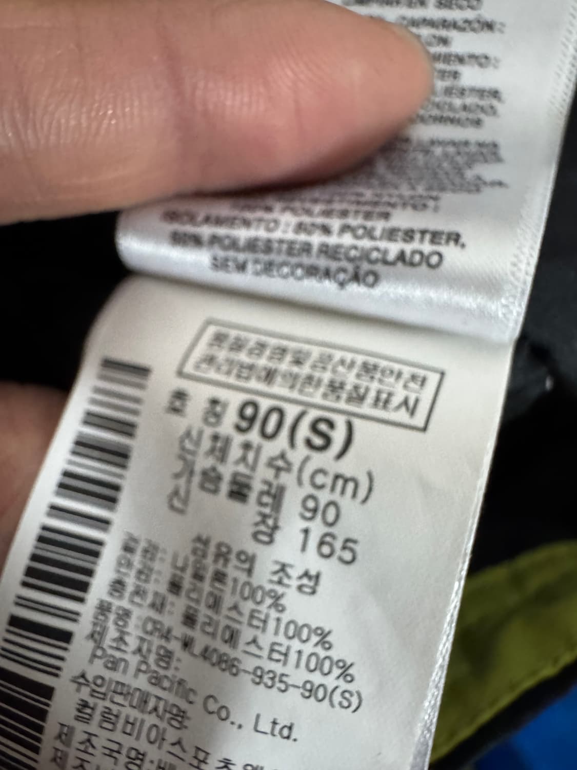 여성 컬럼비아 컬러 블록 바람막이 점퍼 s 상품이미지4