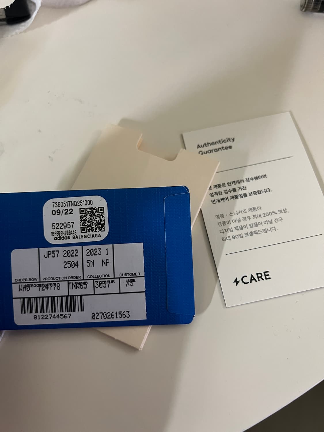 급매 XS) 발렌시아가 아디다스 라지배기데님 중청 황금사이즈 상품이미지4