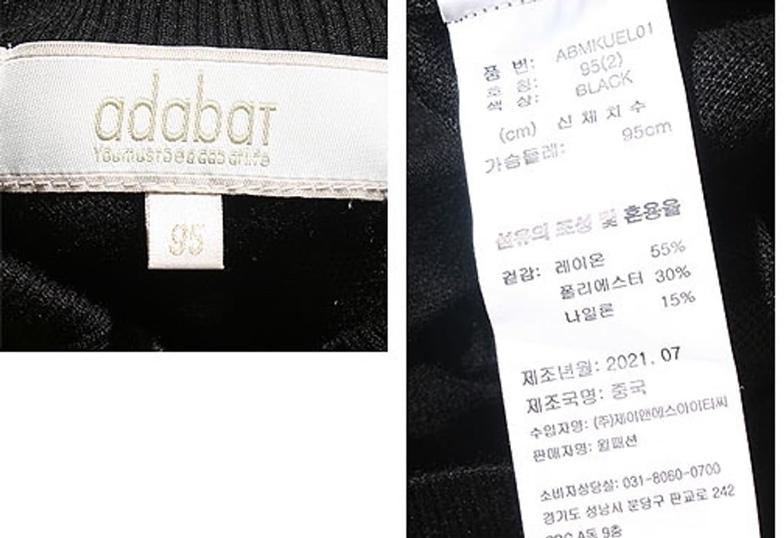 새옷/ 아다바트 골프 니트 집업 95 상품이미지5