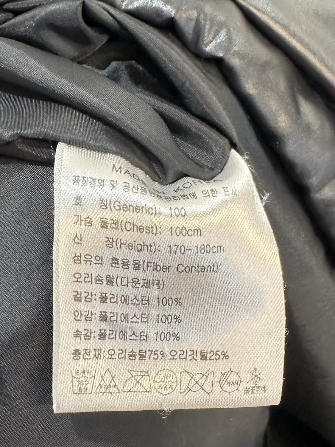 Nike x manchester united padding 상품이미지8