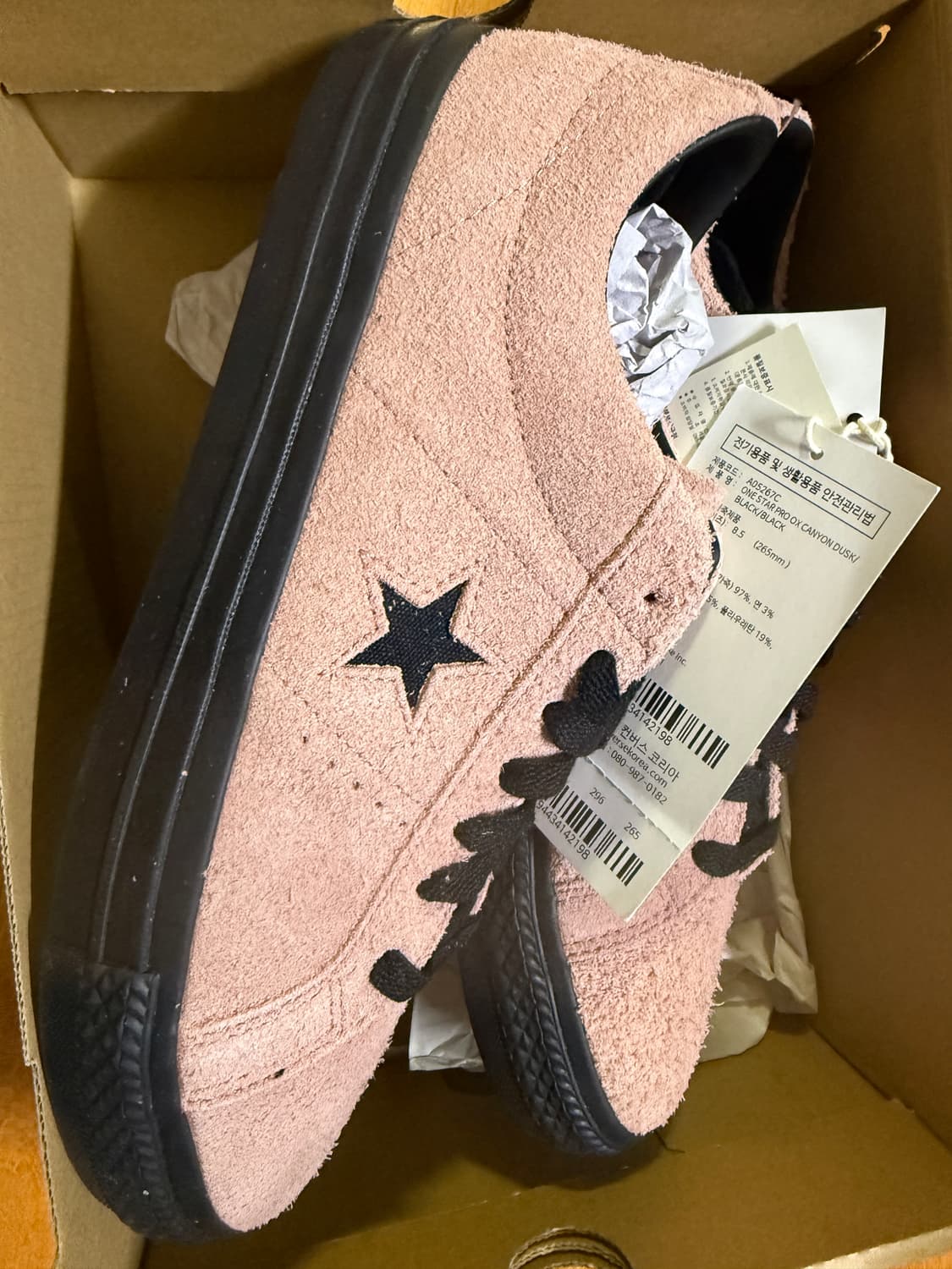 265사이즈 컨버스 원스타 프로 로우 캐년 더스크 상품이미지1