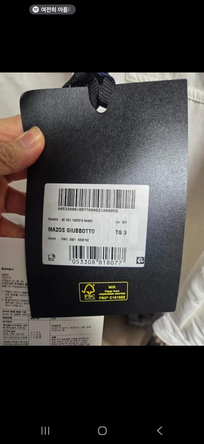 몽클레르(몽클레어) 셔츠 패딩 3sizr 상품이미지3