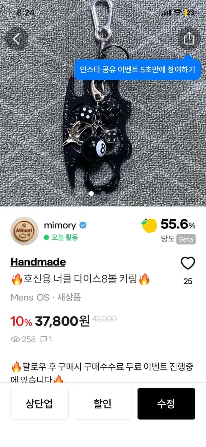 개인결제창입니다 상품이미지1