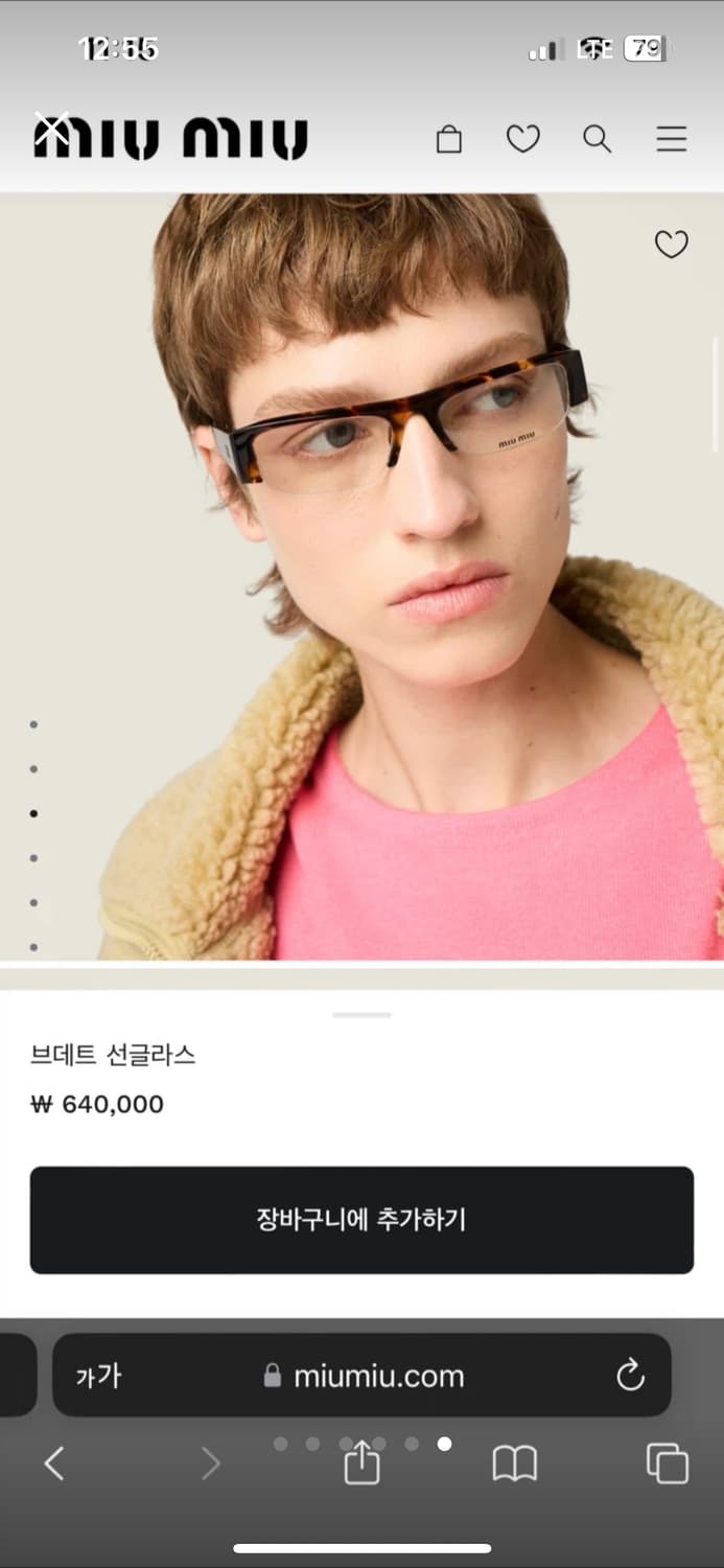 미우미우 SMU07P 브데트안경  상품이미지6