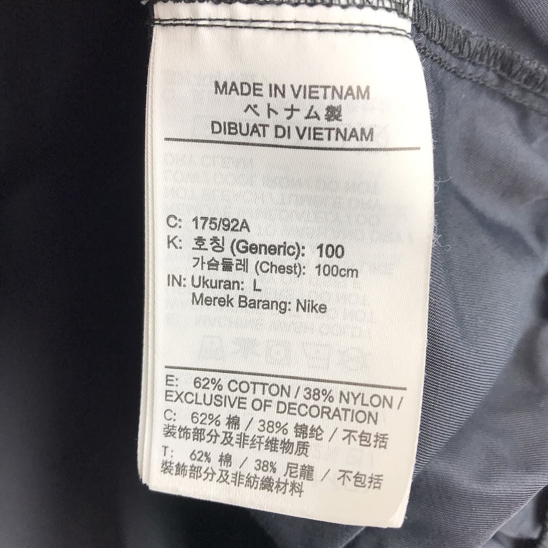 나이키 NSW 에센셜 우븐 아노락 자켓 남성L 상품이미지6