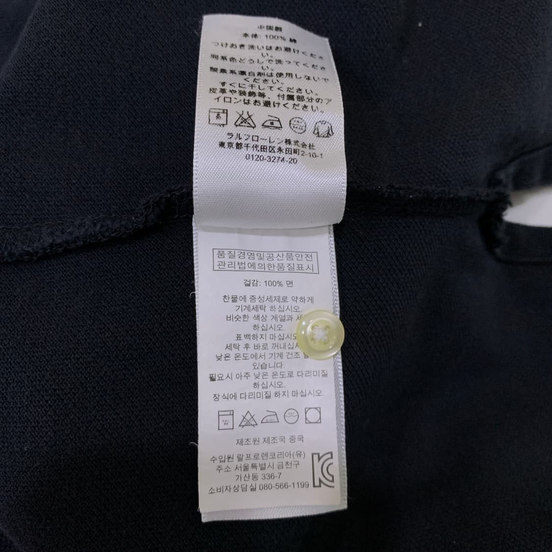 폴로 딸기우유빅포니 블랙 상품이미지3