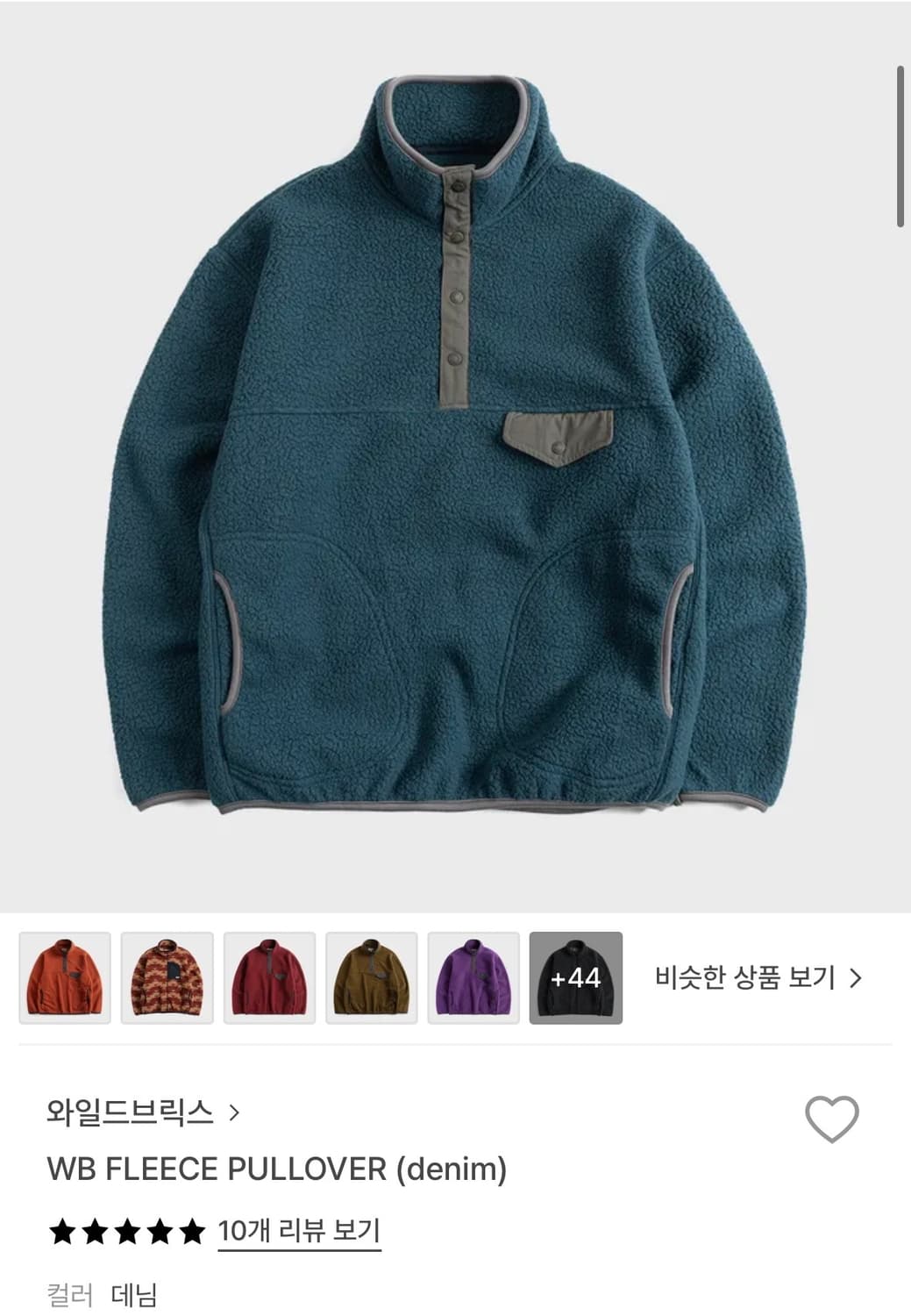 와일드브릭스 후리스 풀오버 L 상품이미지3
