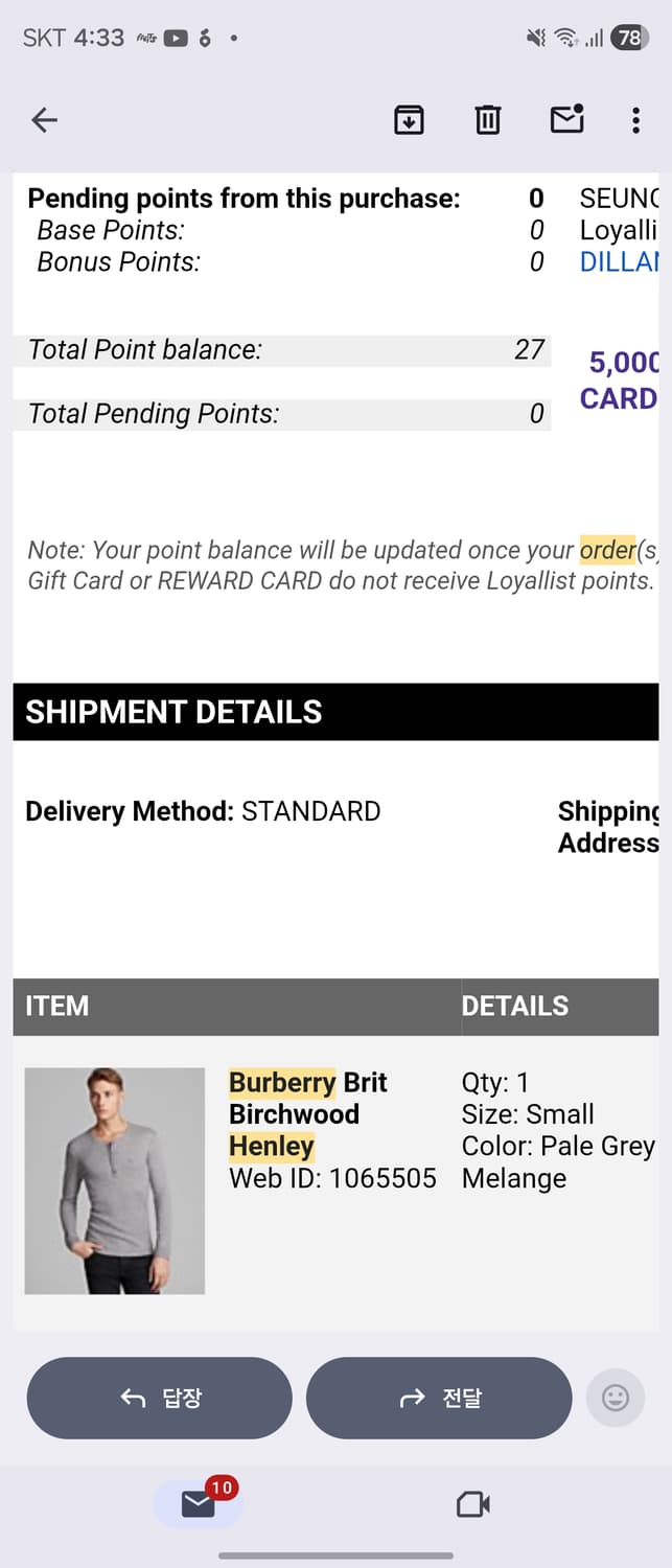 버버리 골지 헨리넥 티셔츠 머슬핏 상품이미지6