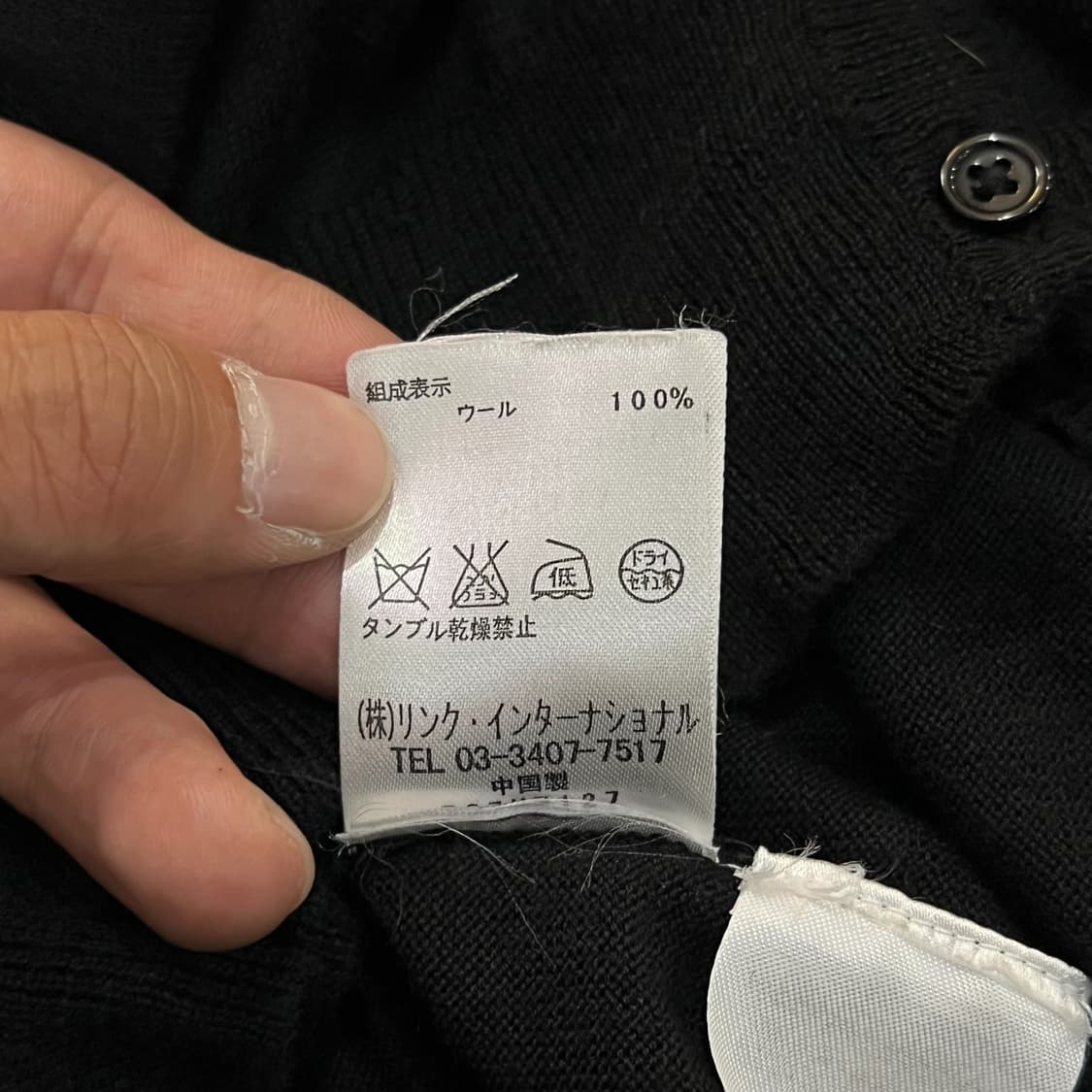  헬무트랭 언발 가디건 y12849 상품이미지9