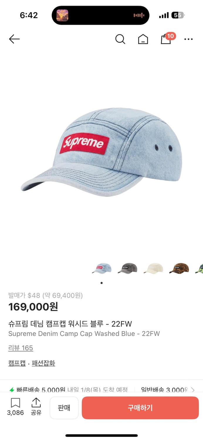 슈프림 데님 캠프캡 워시드 블루 상품이미지1