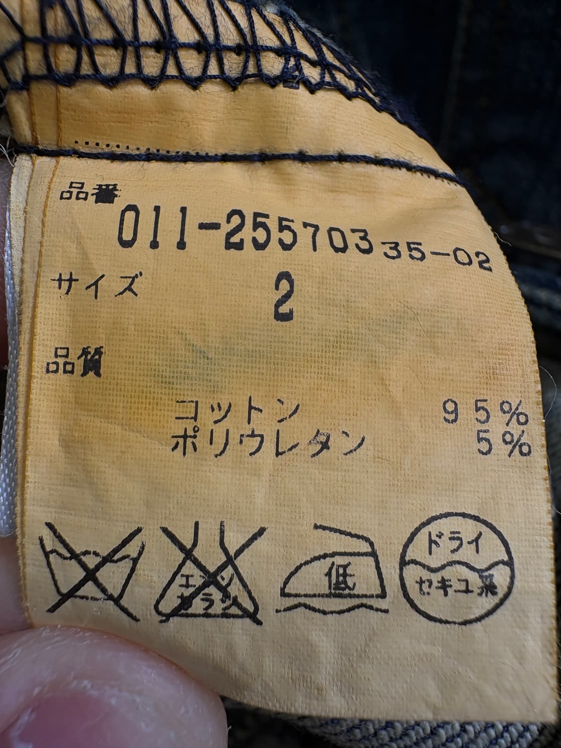 VIVAYOU (Made in Japan) 데님자켓 상품이미지7