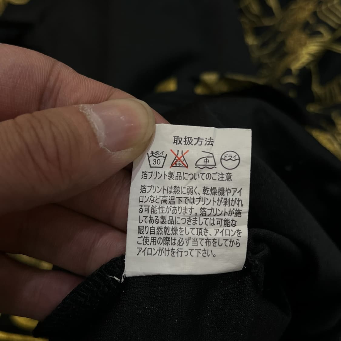 블러드머니 트랙 셋업 y12427 상품이미지6
