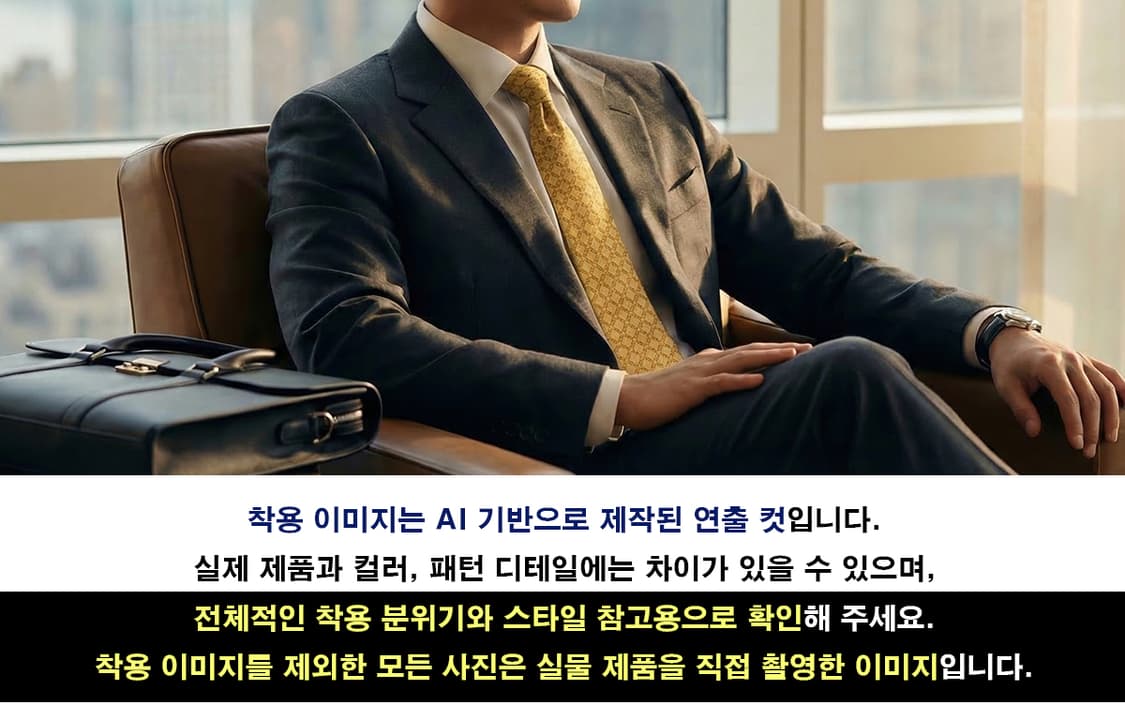 펜디 실크 옐로우 주카 로고 패턴 넥타이 9cm A+~A등급 E755
 상품이미지2