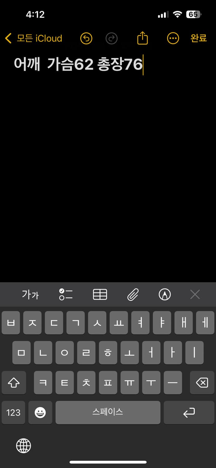 비비안 웨스트우드 카오스 맨투맨 상품이미지6