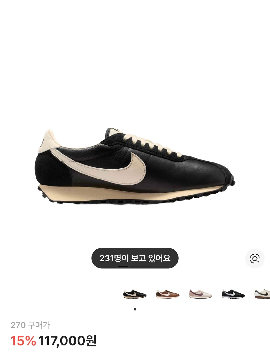 나이키 LD1000 레더 270사이즈 상품이미지5