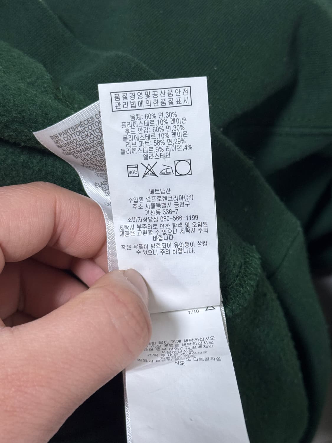 폴로랄프로렌 후드집업 상품이미지7