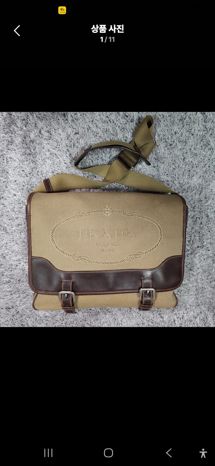 프라다 자카드 서류가방 상품이미지1