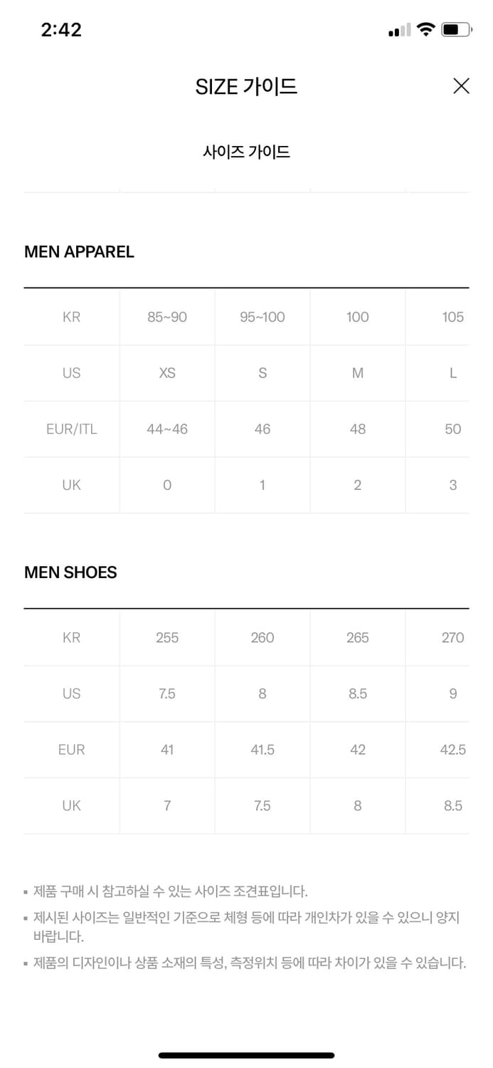 시에라디자인 로고 롱슬리브티(네이비) 상품이미지3