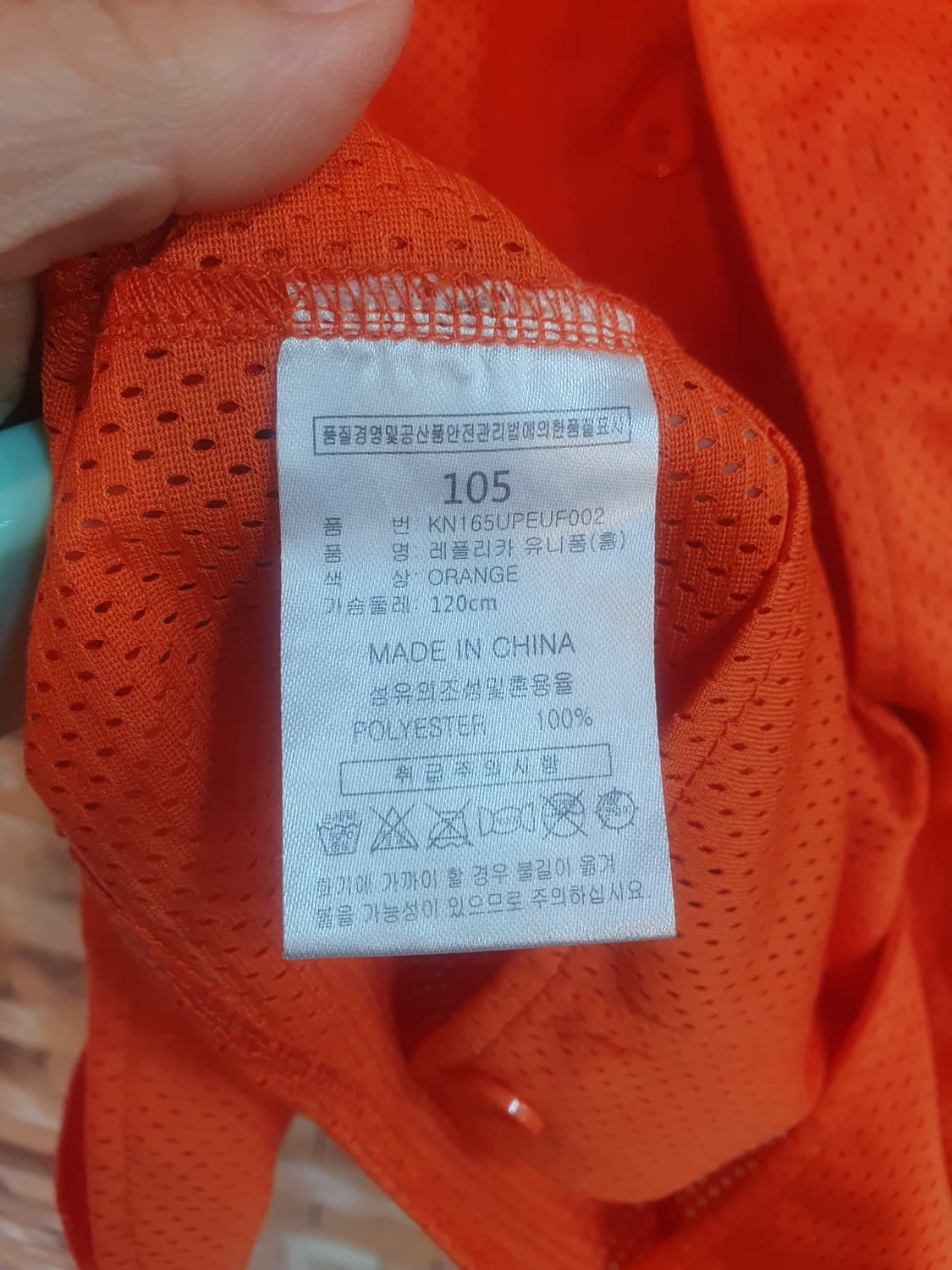 한화 이글스 오렌지 유니폼 105 상품이미지4