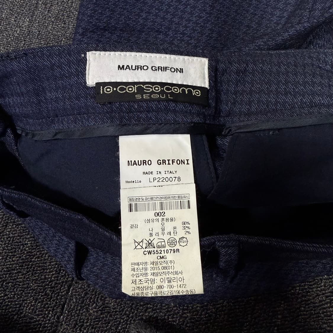 MAURO GRIFONI 마우로 그리포니 팬츠 상품이미지7