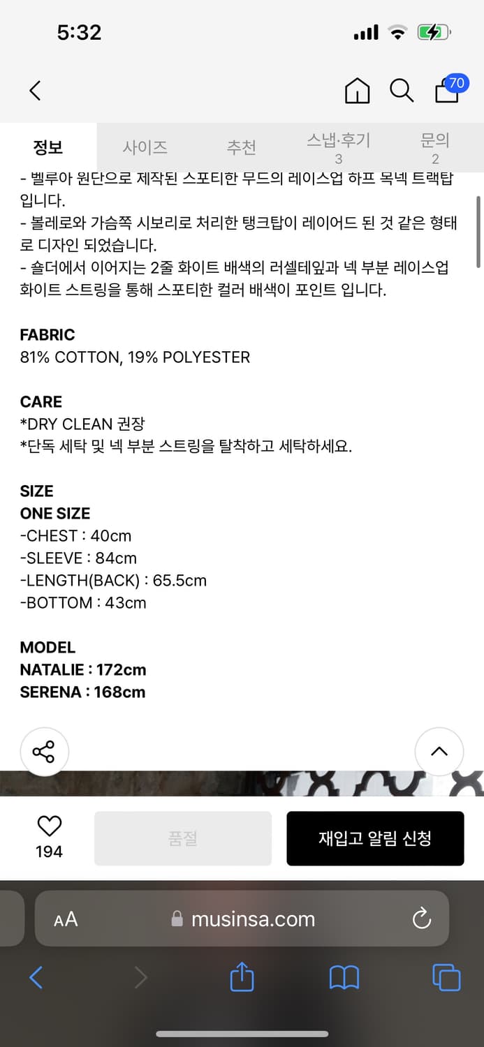 벨루어 레이스업 트랙자켓 상품이미지6