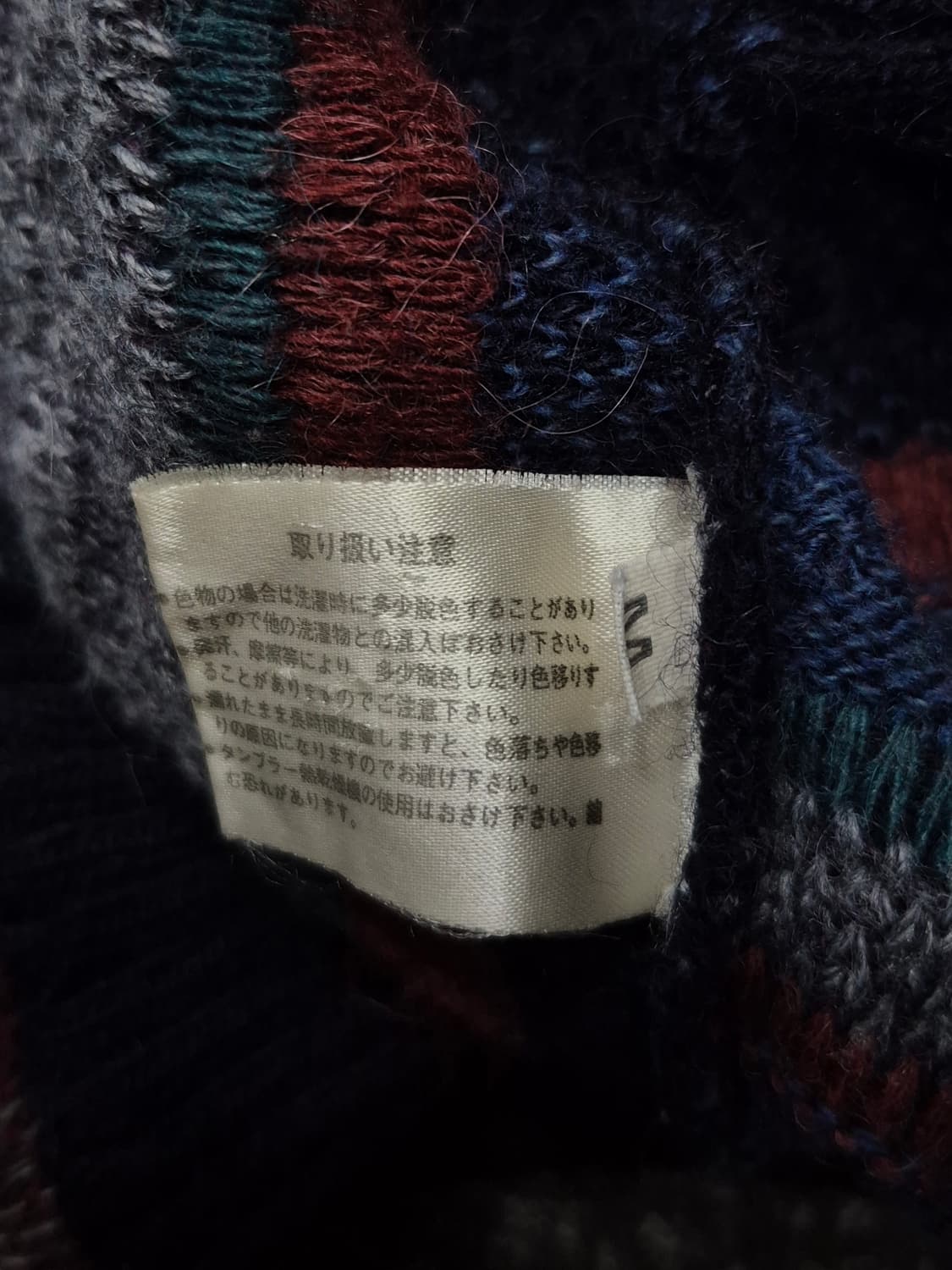 Carlos Lana 패턴 니트 스웨트 남성 100사이즈 상품이미지5