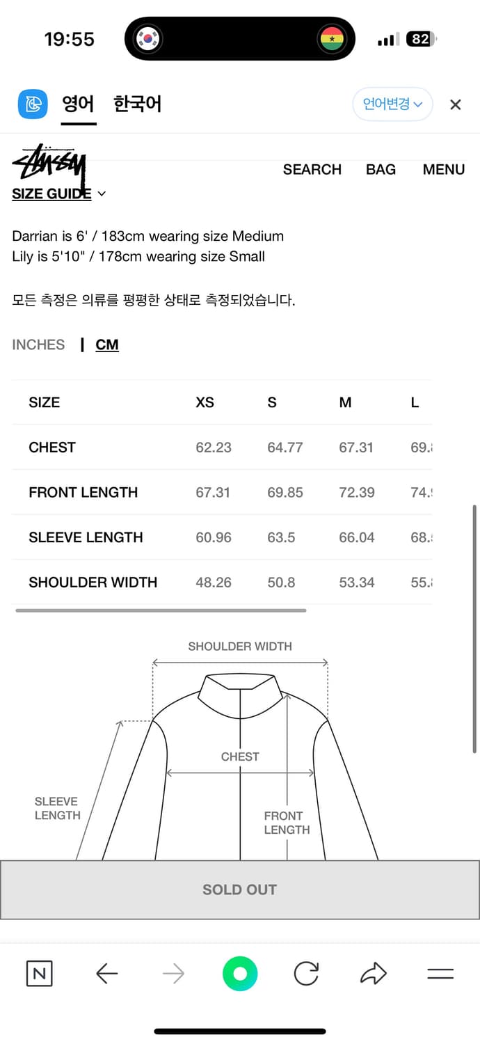 (새상품) 스투시 마이크로 립스탑 다운 자켓 상품이미지4