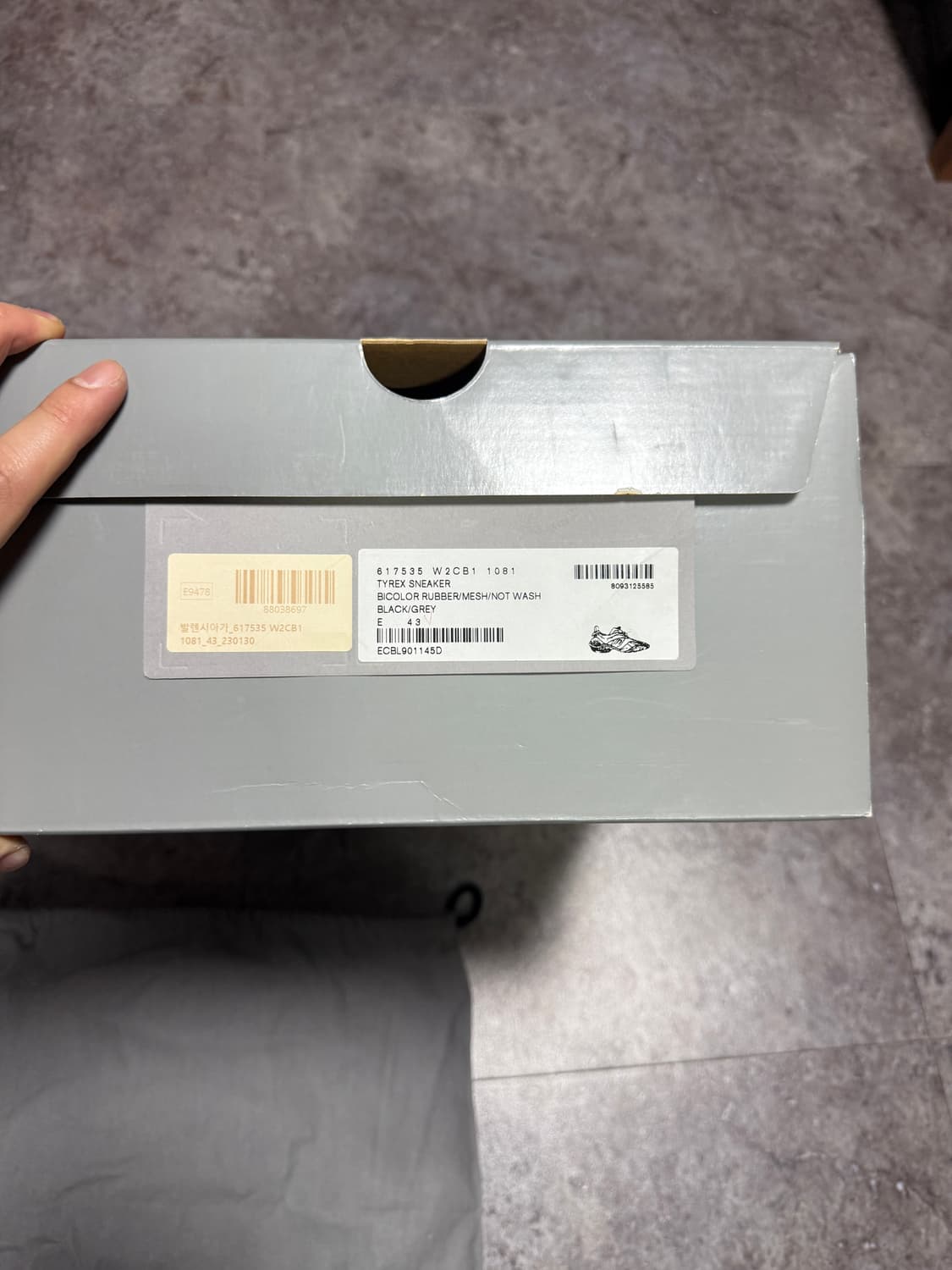 발렌시아가 타이렉스 43 풀박스 상품이미지5