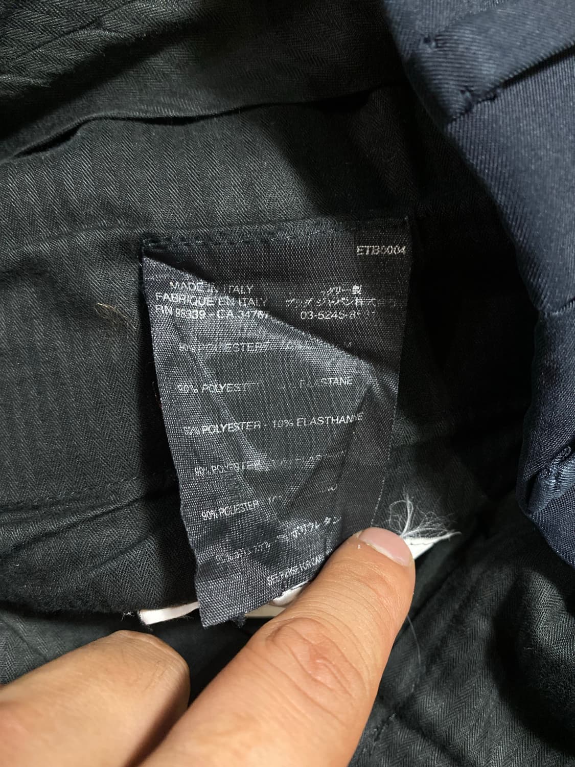 PRADA 프라다 나일론 원단 슬랙스 48(28) 상품이미지8