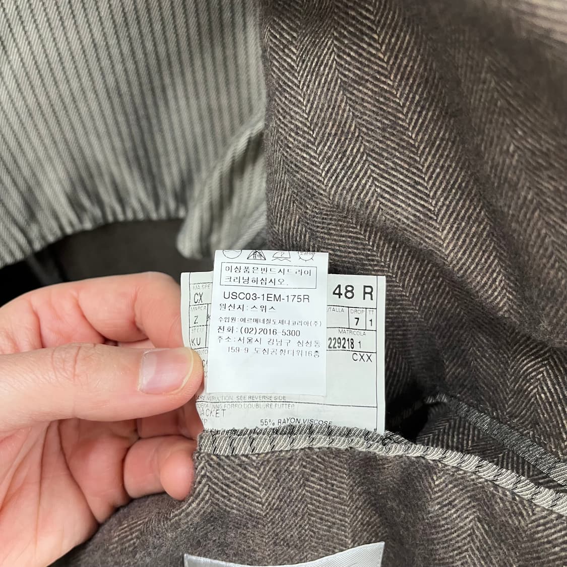 에르메네질도 제냐 엘보우패치 헤링본 블레이져 48R 상품이미지5