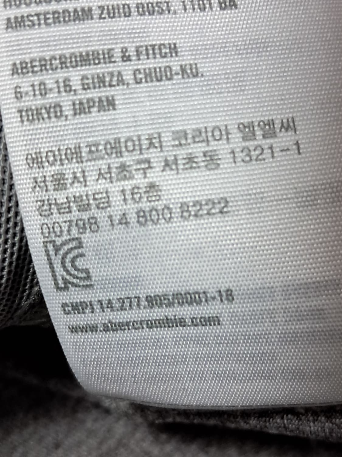 아베크롬비 여성 긴팔티 M 상품이미지10