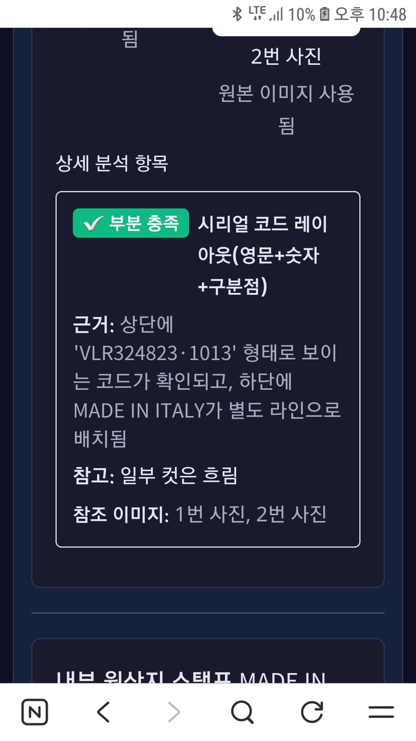 생로랑가방  상품이미지9