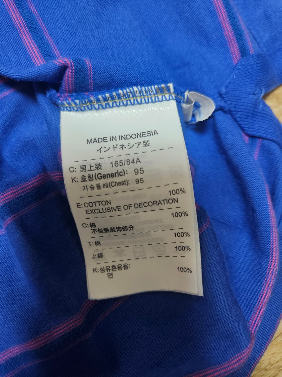 (S)빈티지 나이키 브라질 축구 대표팀 폴로 티셔츠 상품이미지3