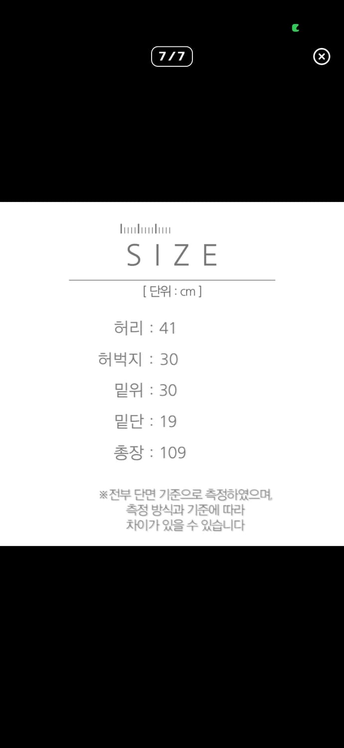 [33] 90's 리바이스 USA 오렌지탭 505 데님 팬 상품이미지7