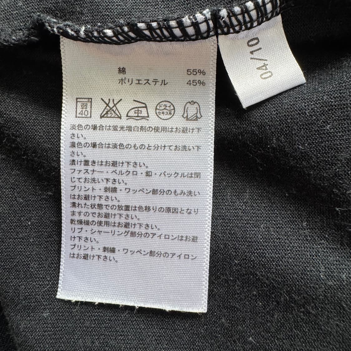 ADIDAS 일본빈티지 반팔 슬림핏반팔티 딱붙핏 아디다스 크롭티 L 42 상품이미지6