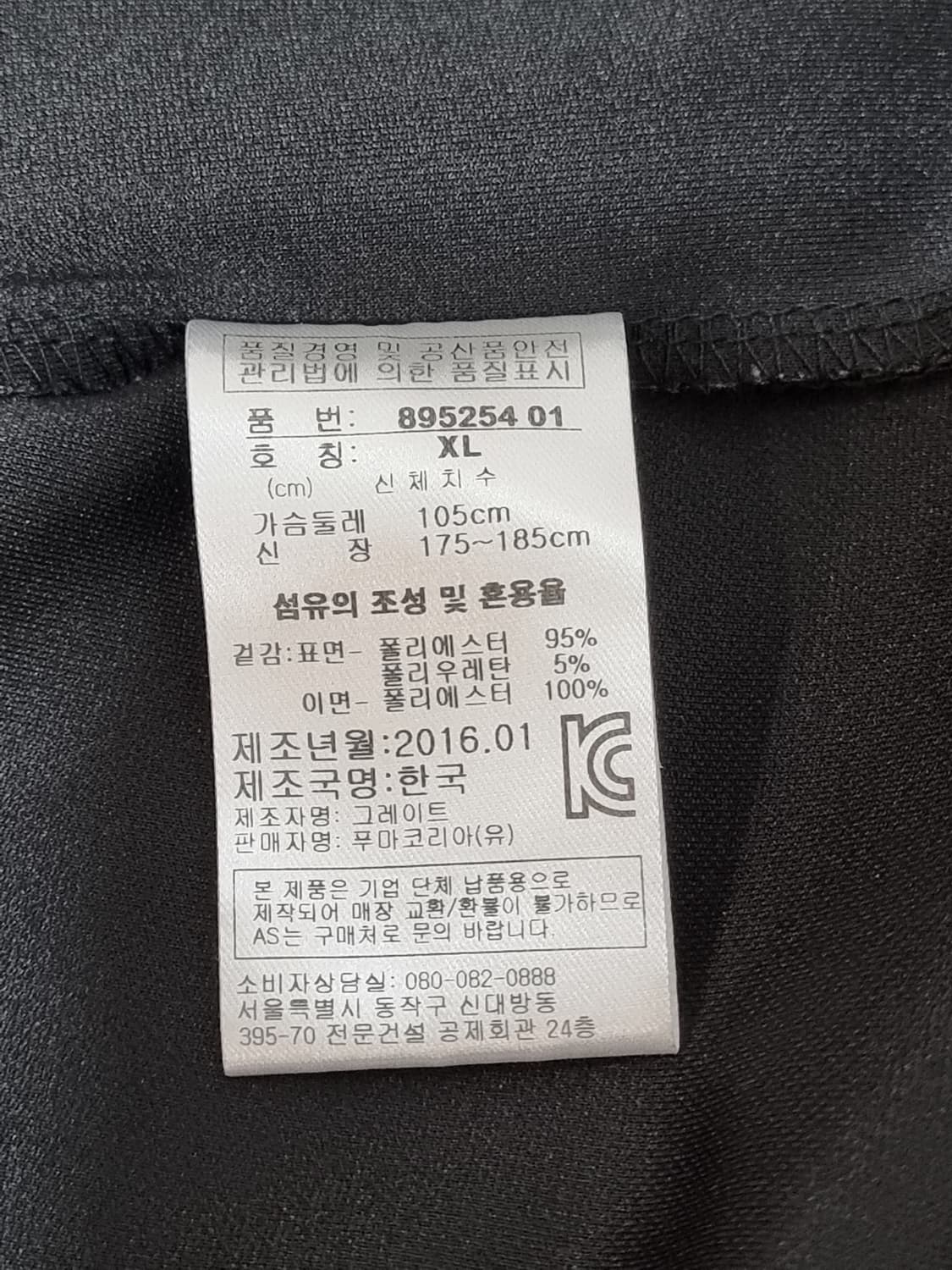 푸마 후드 집업 (C739 상품이미지4