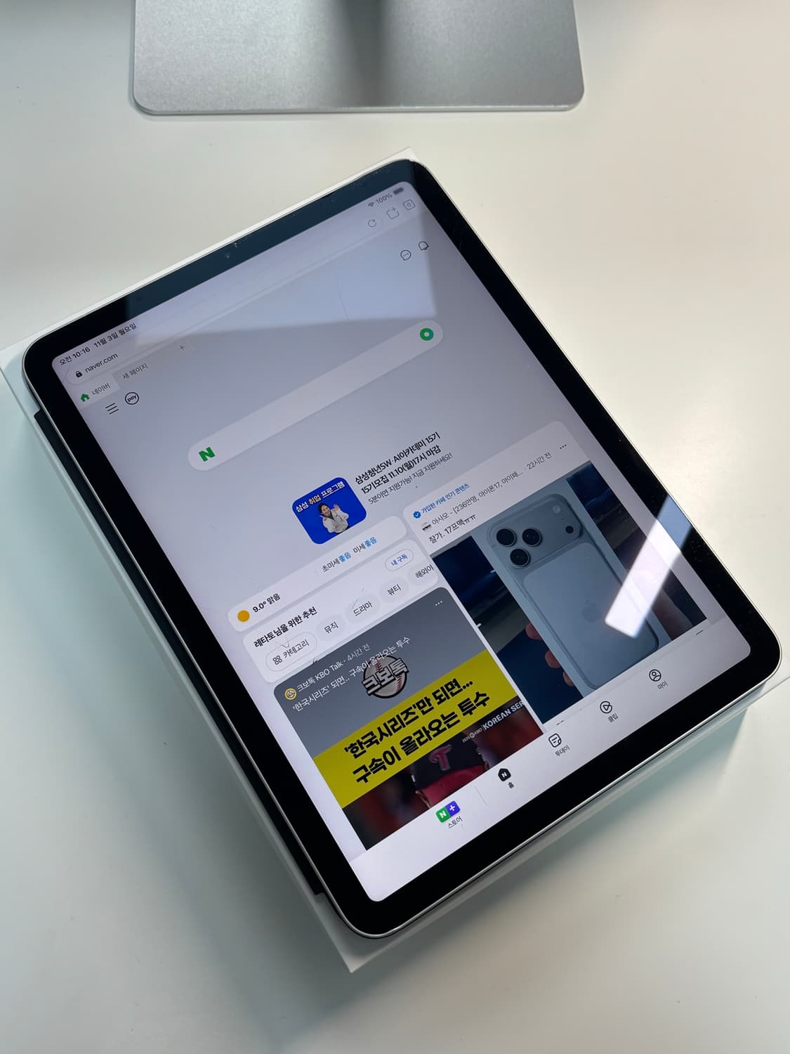 [급처] 아이패드에어4 64GB 실버 상품이미지6