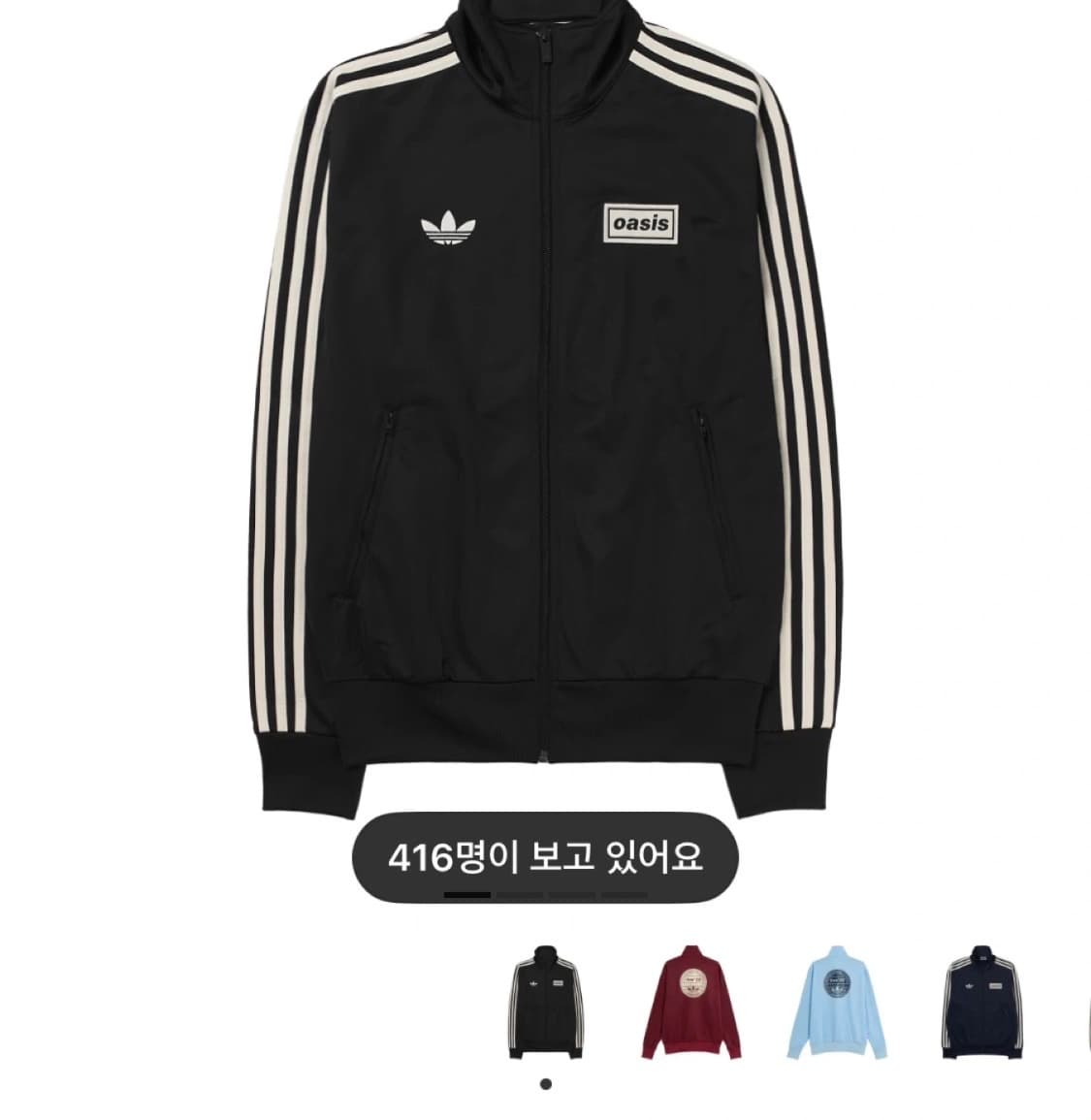 L 아디다스 오아시스 투어 파이어버드 트랙 탑 US 상품이미지1