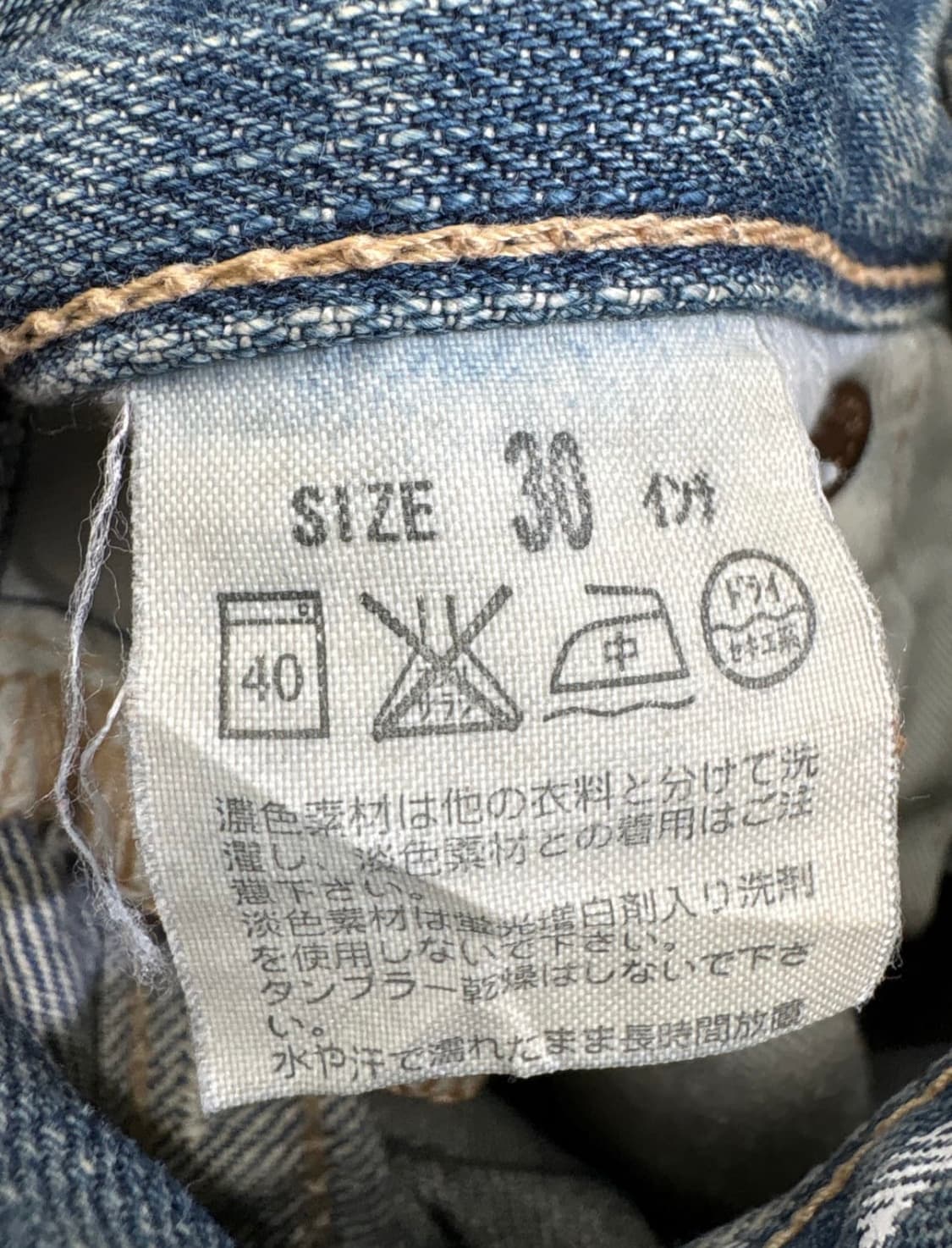 리바이스 청바지 상품이미지6