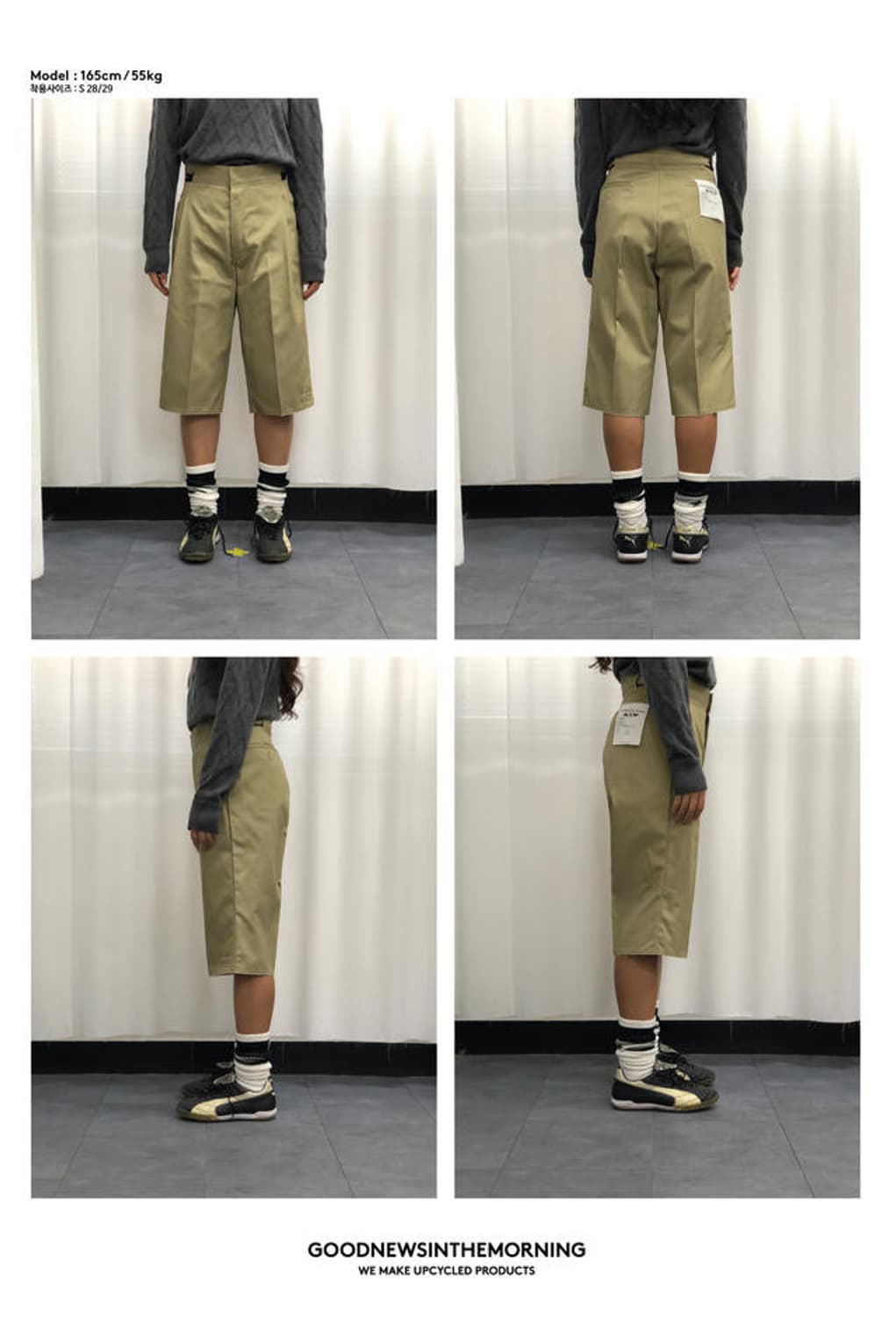 굿뉴스인더모닝 디키즈 874 RE_MAKE PANTS 상품이미지1