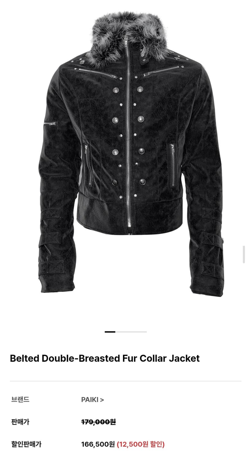 비엑세스 자켓 상품이미지1