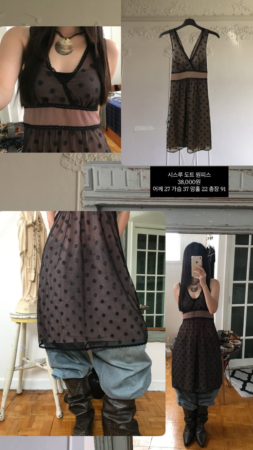 vintage see-through dot one-piece 상품이미지7