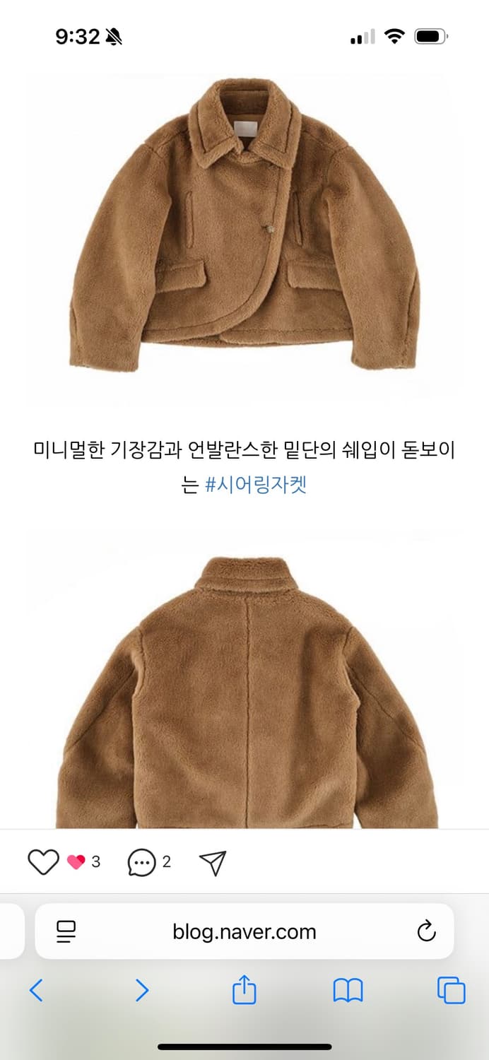 프론트로우 차정원 무스탕 상품이미지2