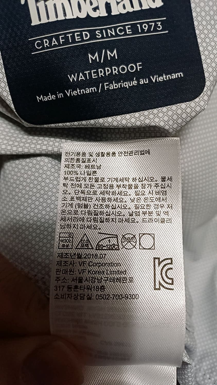 팀버랜드 얇은방수바람막이 95 가슴55 기장69 상품이미지7