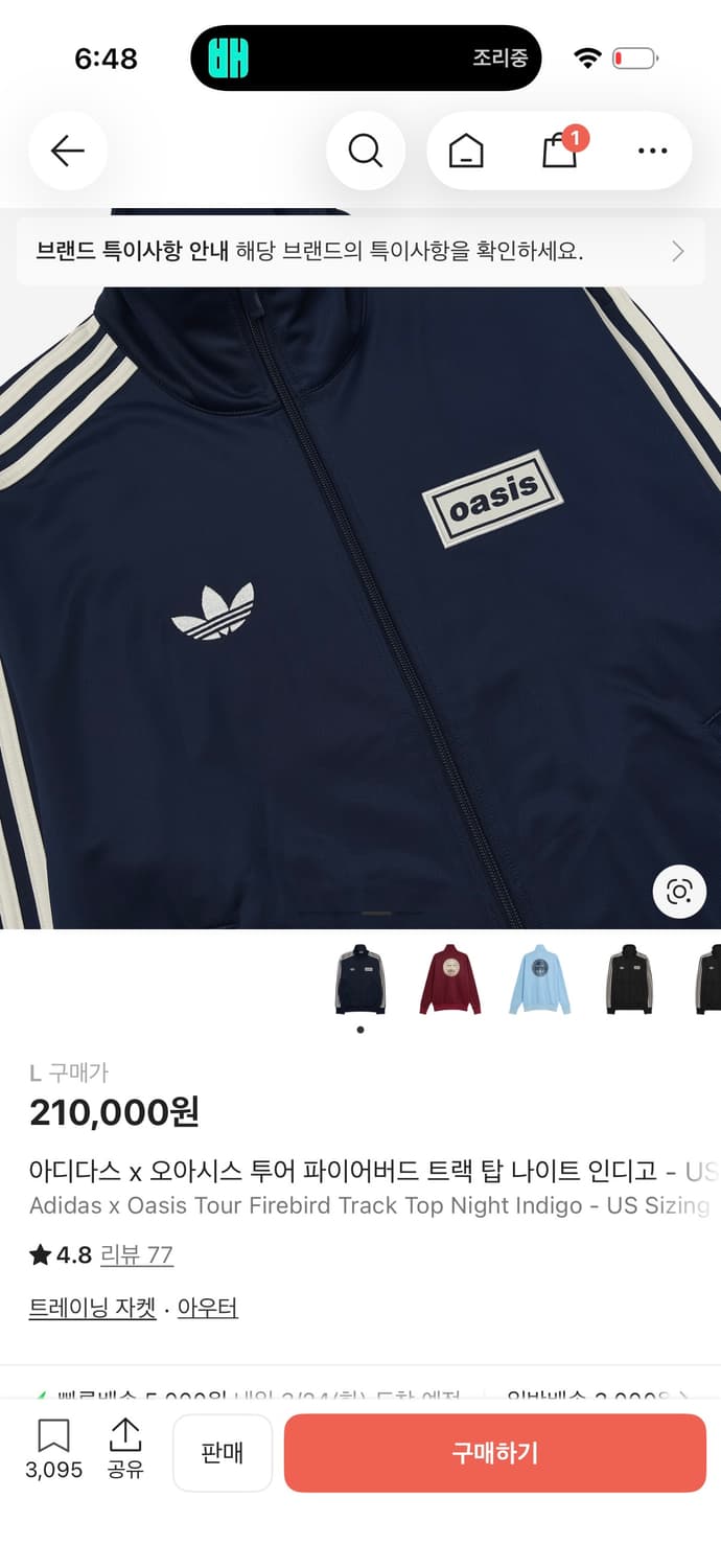 (새상품)아디다스 오아시스 네이비 L 상품이미지3