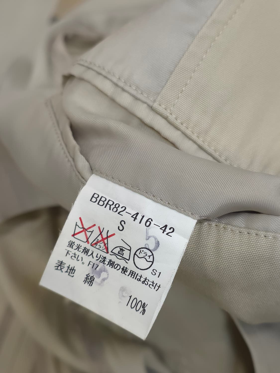 버버리런던 면자켓 상품이미지7