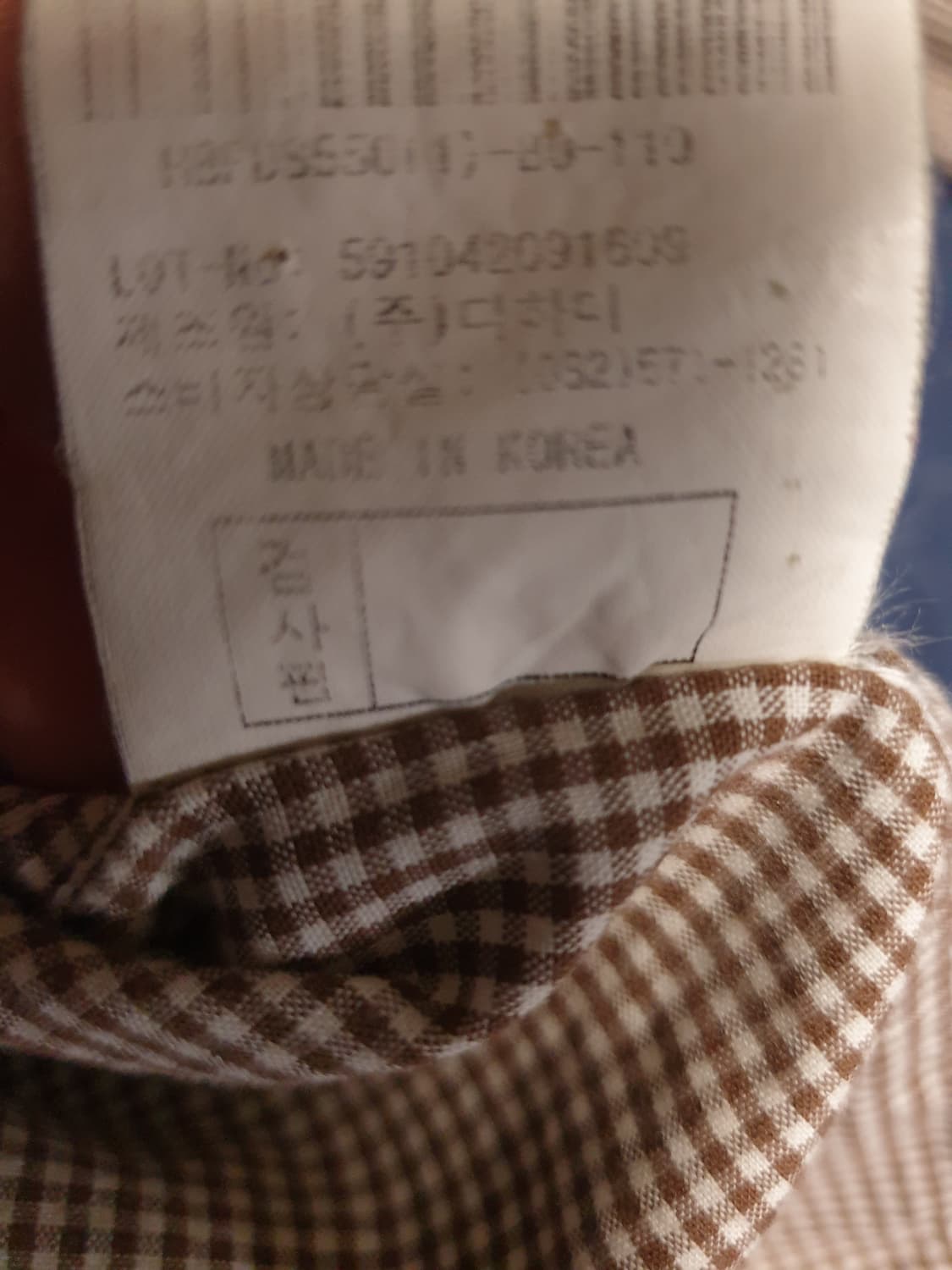 ICINOO 이신우 깅엄체크 긴팔셔츠 브라운 (110) 상품이미지5